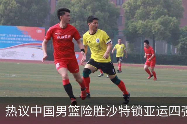 热议中国男篮险胜沙特锁亚运四强！苏群：主要原因是3个锋线受伤王俊杰4犯